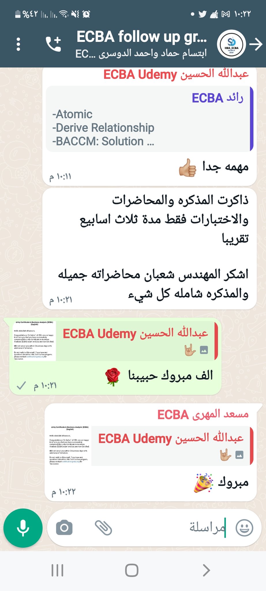 ECBAトレーリングサンプル