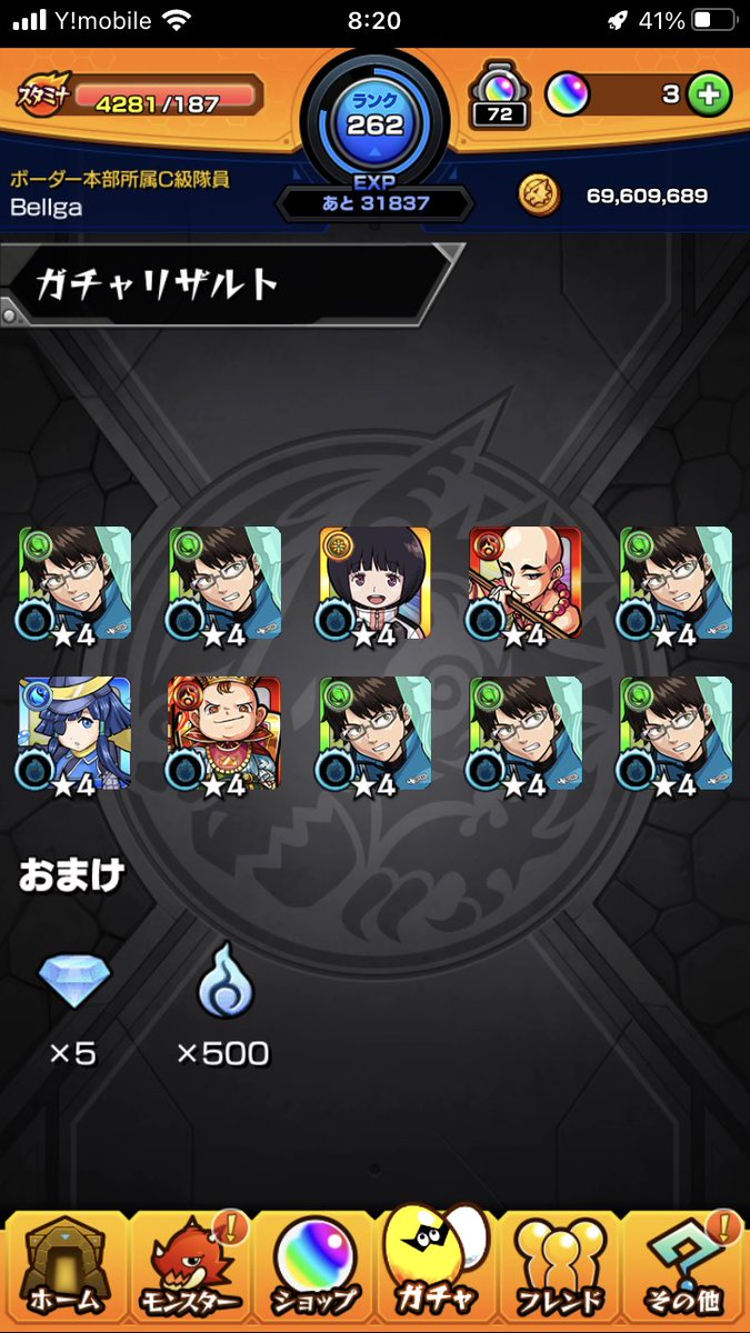 べるが tweet media