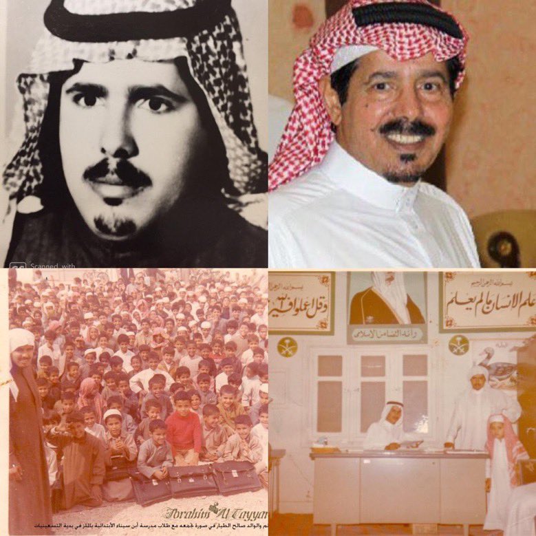 alsadehalareqah's tweet photo. انتقل إلى رحمة الله الشيخ صالح بن محمد بن زيد الطيار (أبو إبراهيم) من سكان #السادة_العريقة في أوائل التسعينات الهجرية وسيصلى عليه بمشيئة الله غداً بعد صلاة العصر في جامع الراجحي والدفن في مقبرة النسيم #الرياض .
تغمده الله بواسع رحمته وأسكنه فسيح جناته وأحسن عزاء ذويه ومحبيه . https://t.co/g44ZCPW2fj