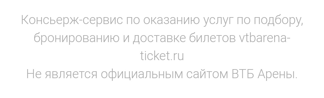 raf_msu's tweet photo. @chexovskiy @TinaGOLeon Это левый сайт. Об условиях продажи ещё не объявляли. Можно мониторить телегу сборной https://t.co/ULMUHTnHq6