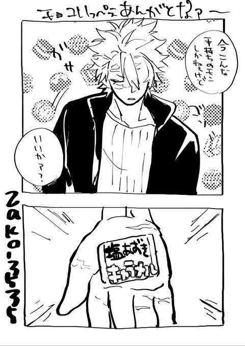 ベリン様♡ありがとうございます♡ y__gin 有難うございました❤️‍🔥