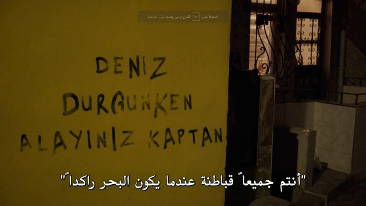 maroom_ab's tweet photo. جداريات الحفرة ♥️♥️♥️.

#çukur https://t.co/uEvAzEP7UA