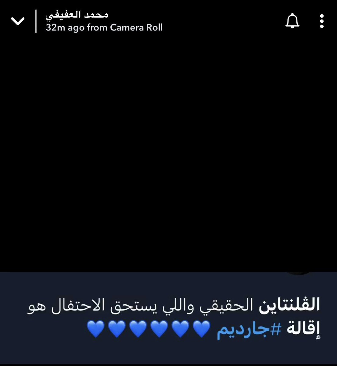 صحيفة هلالكم tweet media