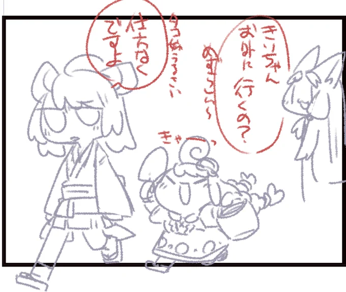 しぶしぶたん 