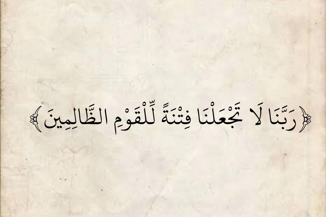 AAl99538272's tweet photo. 🇸🇦 بسم الله الرحمن الرحيم https://t.co/lPqVAl6eLC