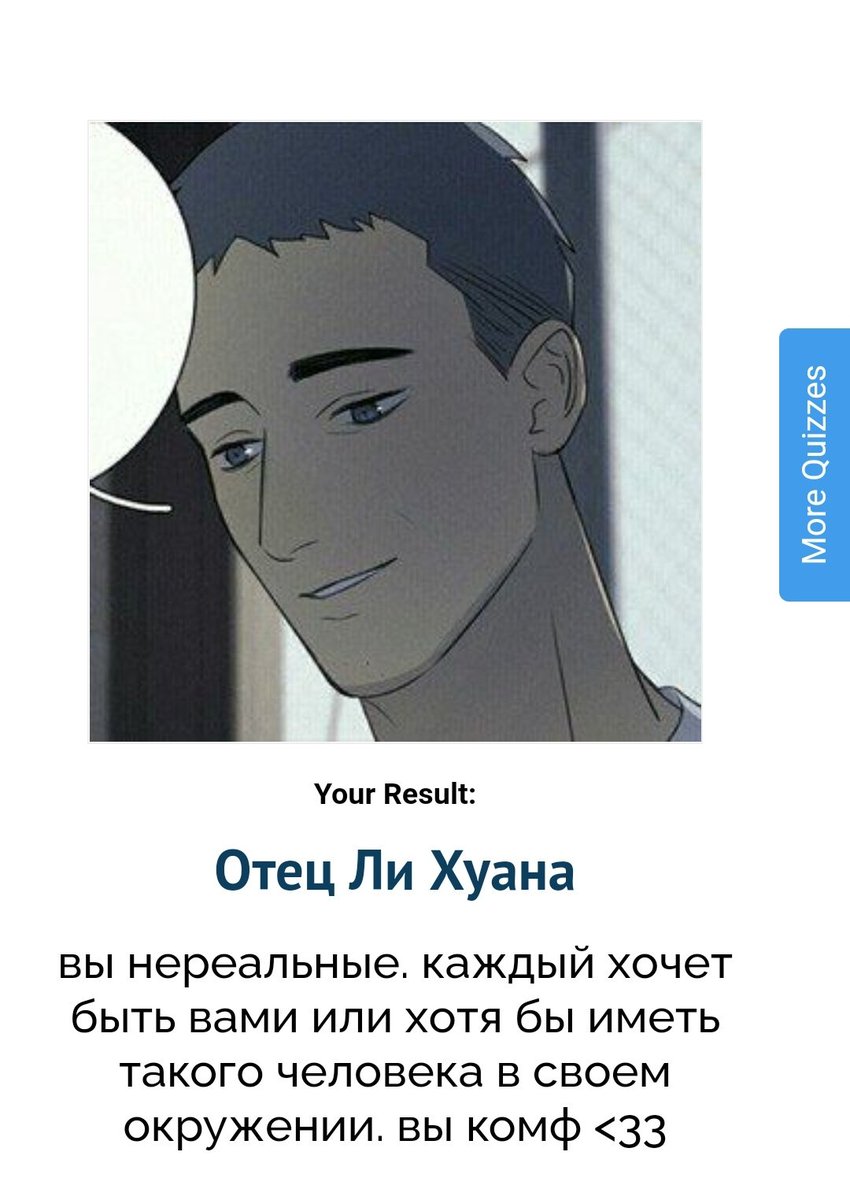 Checkered_Cat_'s tweet photo. ура победа https://t.co/HRMCUdLG3U