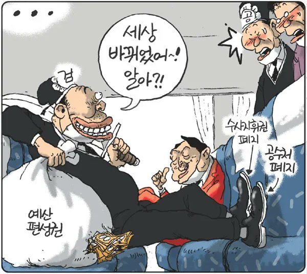 telavi93's tweet photo. 리턴투 검찰공화국. https://t.co/dFzkJIntrO