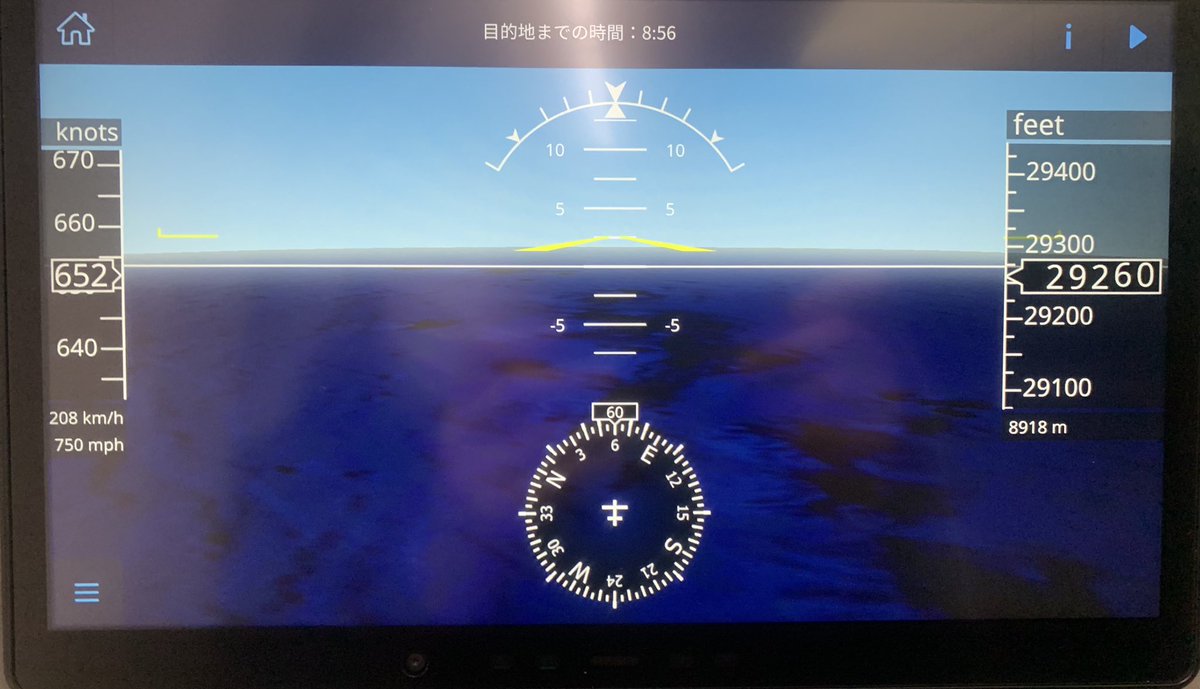cervomontagna's tweet photo. 成田空港16Rから離陸し進路を東へ揺れながら速度を上げて650ノットで31000フィートまで上昇。31Kフィートで揺れも収まり冷たいお茶が美味しい
NH006
#全日空
#NH006
#ANA https://t.co/TumanESRh9