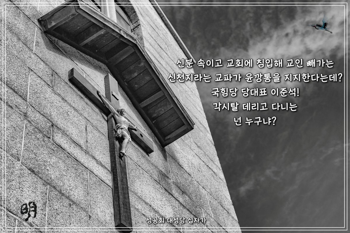 국힘당 내에도 개신교신자들이 많이 있을텐데 신천지에 장악되었다는 소문이 자자한 윤깡통 선거 운동 도와주는 사람들은 뭔가?
이준석 주변의 각시탈 쓴 20대들이 신천지 교인이라 의심을 받고 있는데 이준석이 당당하게 밝히지를 않네?