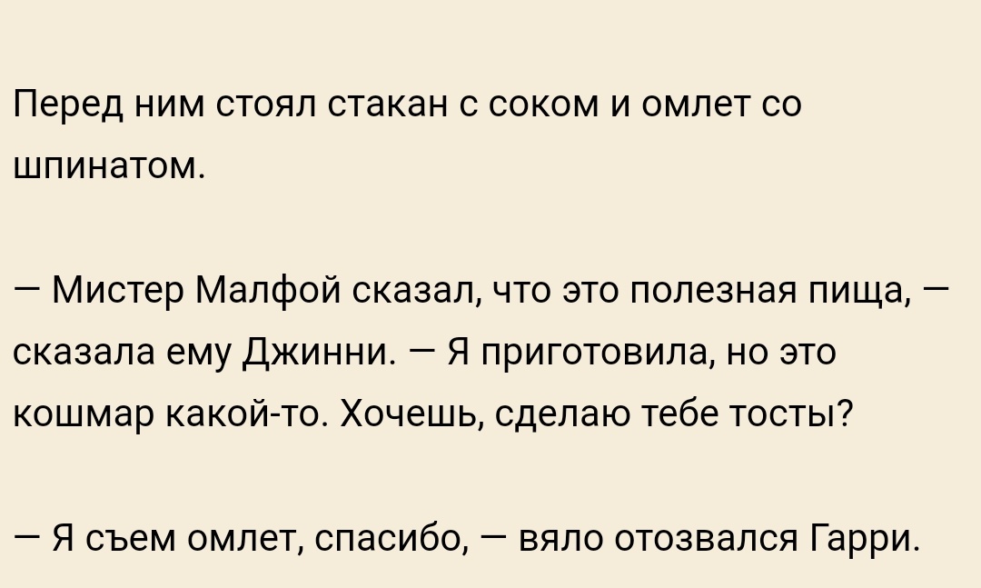 я в сопли