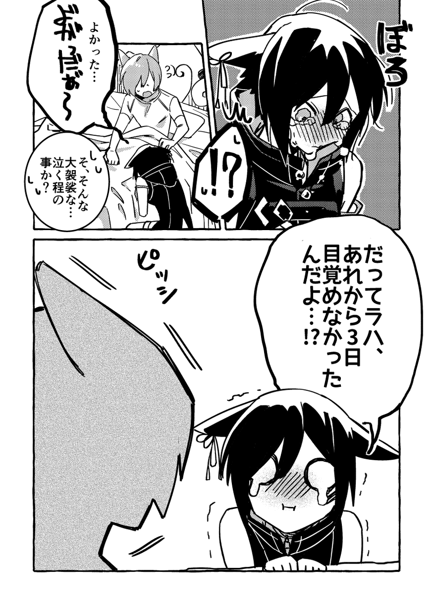 ③ 