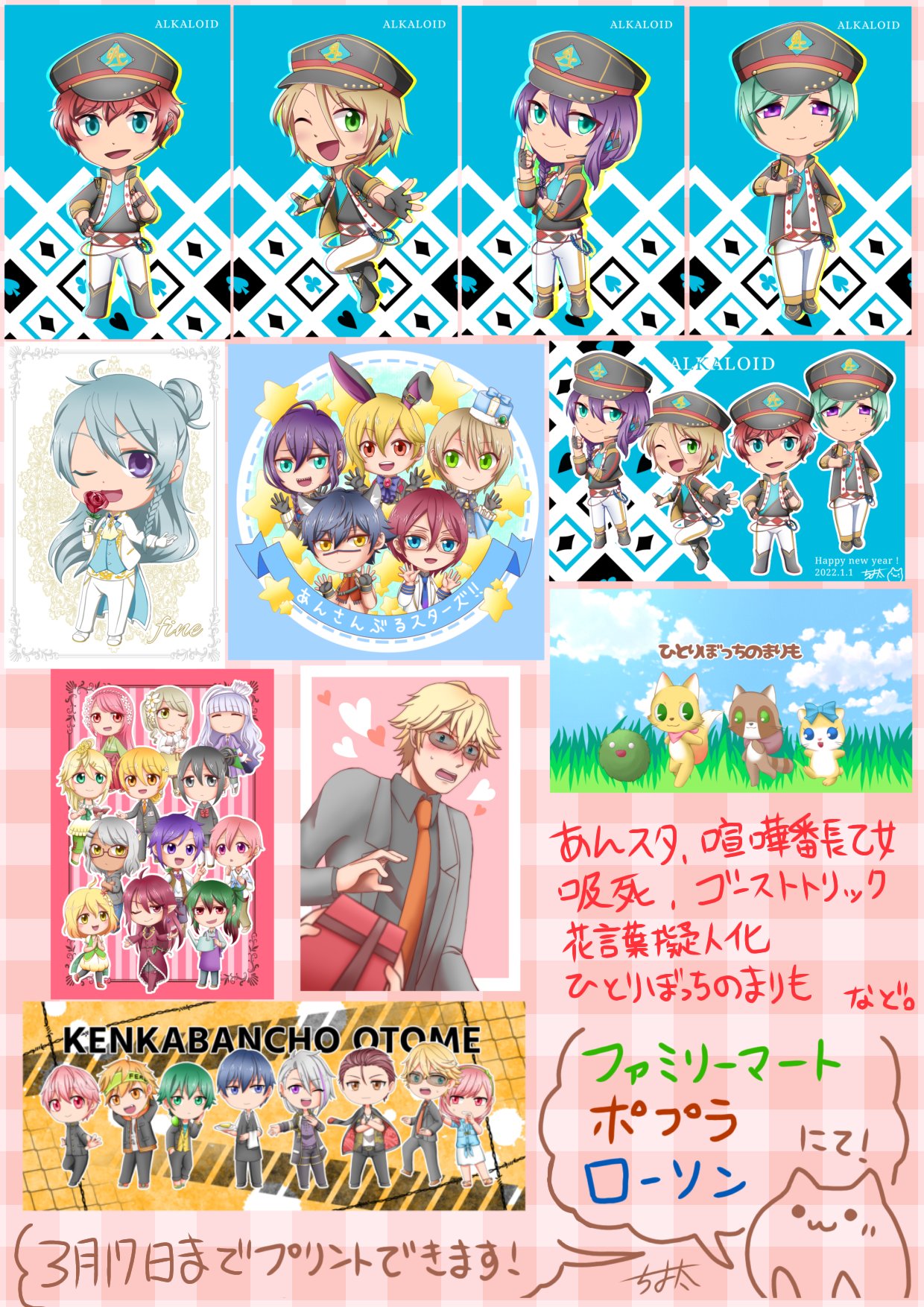 花言葉擬人化 Twitter Search Twitter