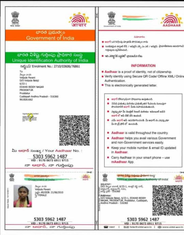 vivek5reddy's tweet image. Let&apos;s join our hands 🤝need help 🤗 single parent family 🙂
@urstrulyMahesh @ysjagan @AndhraPradeshCM @KChiruTweets @Kavitha80435222