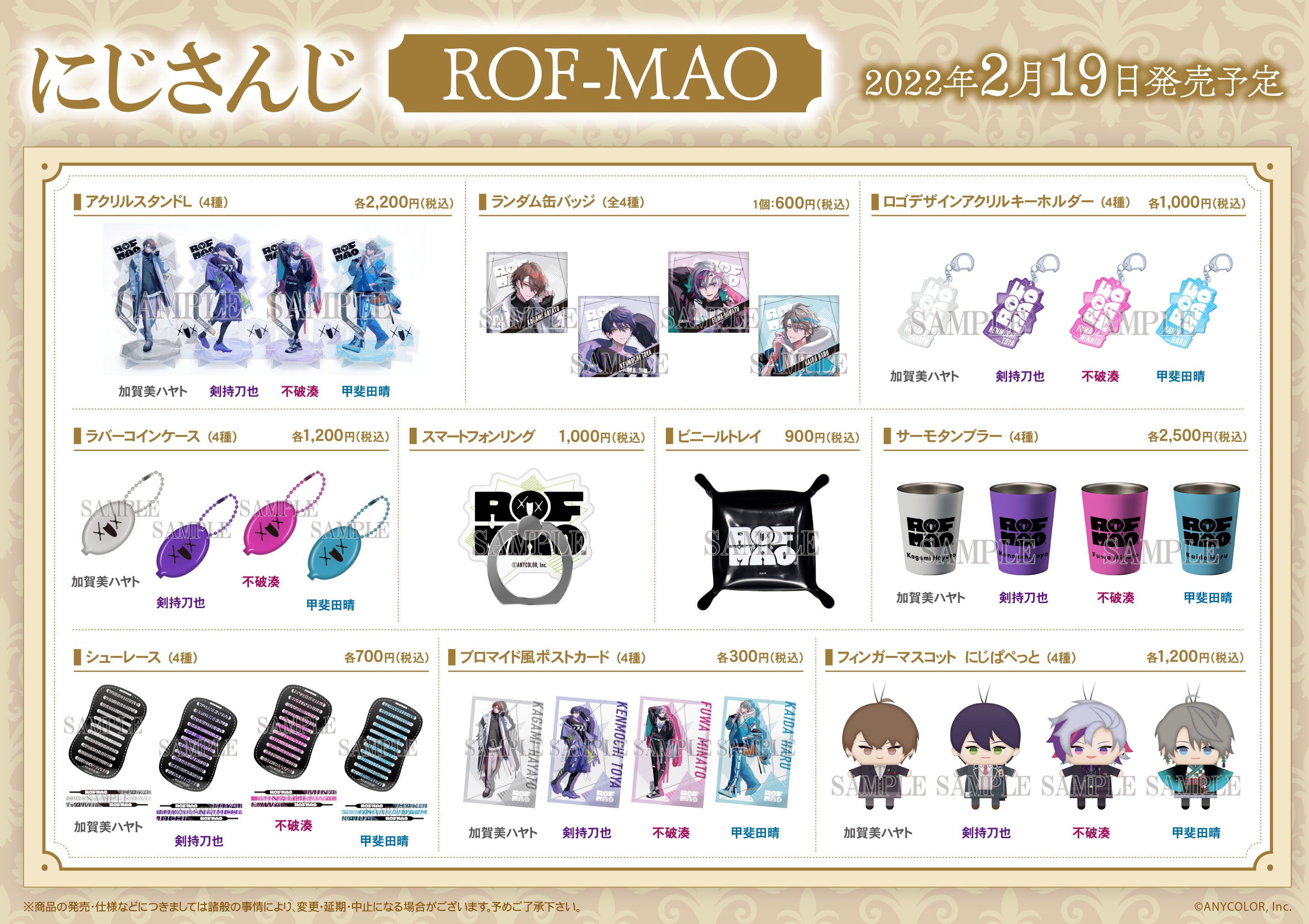 ふぇにくろグッズ 2025年最新】ふぇにくろの人気アイテム - メルカリ