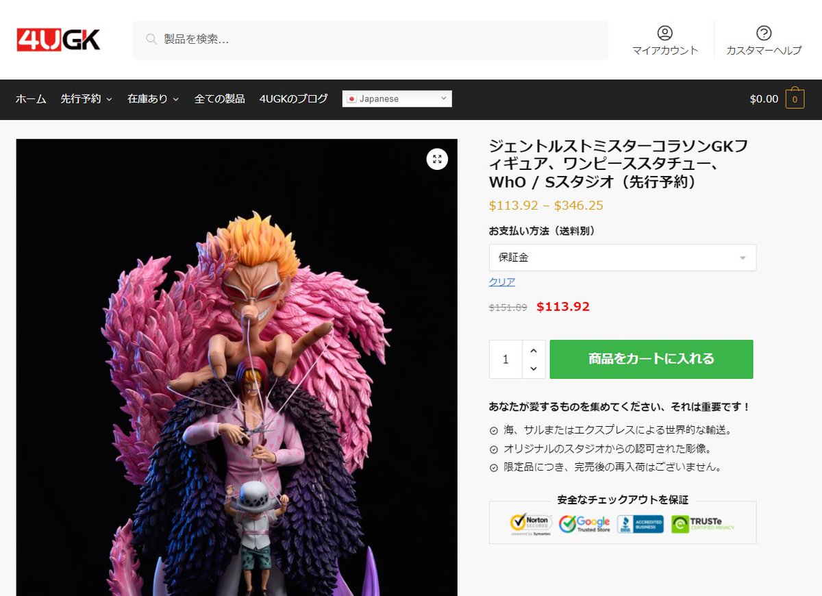 sakku1226's tweet photo. 【注意喚起】
リンクツイートの私の二次創作イラストと酷似したフィギュアが販売されています（正確には予約販売）
どのイラストもそうですが、フィギュア化の許可は出していないため、購入しないようお願いいたします。
画像のサイト以外でもあるかもなのでご注意ください。
https://t.co/Lb2PH2J54j https://t.co/wbXABSlQY0