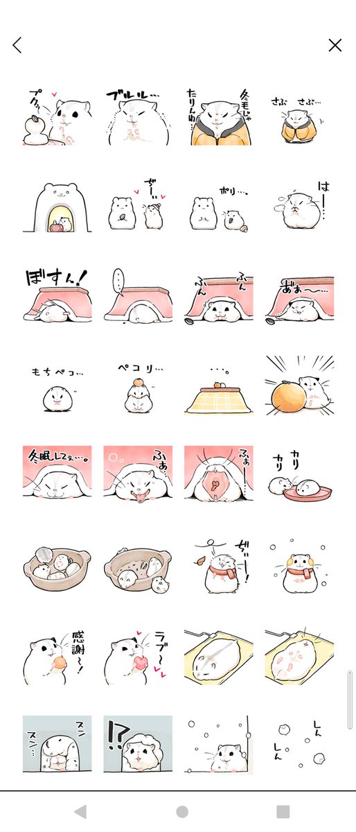 Twoucan 甘寧一番乗り の注目ツイート イラスト マンガ コスプレ モデル