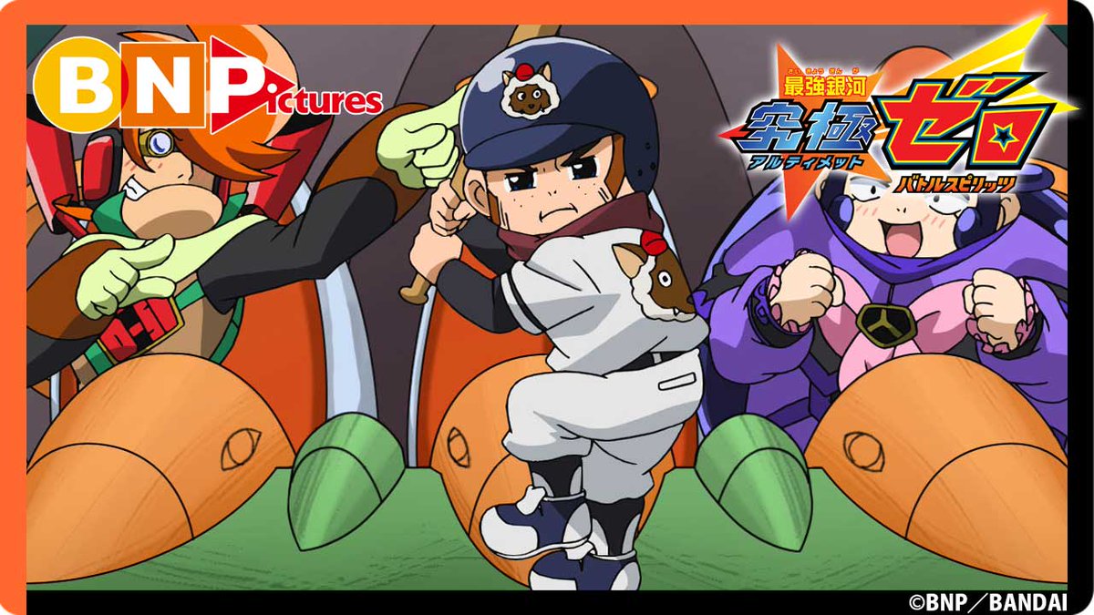 バトルスピリッツミラージュ アニメ公式 Bs Animation Twitter Analytics Trendsmap