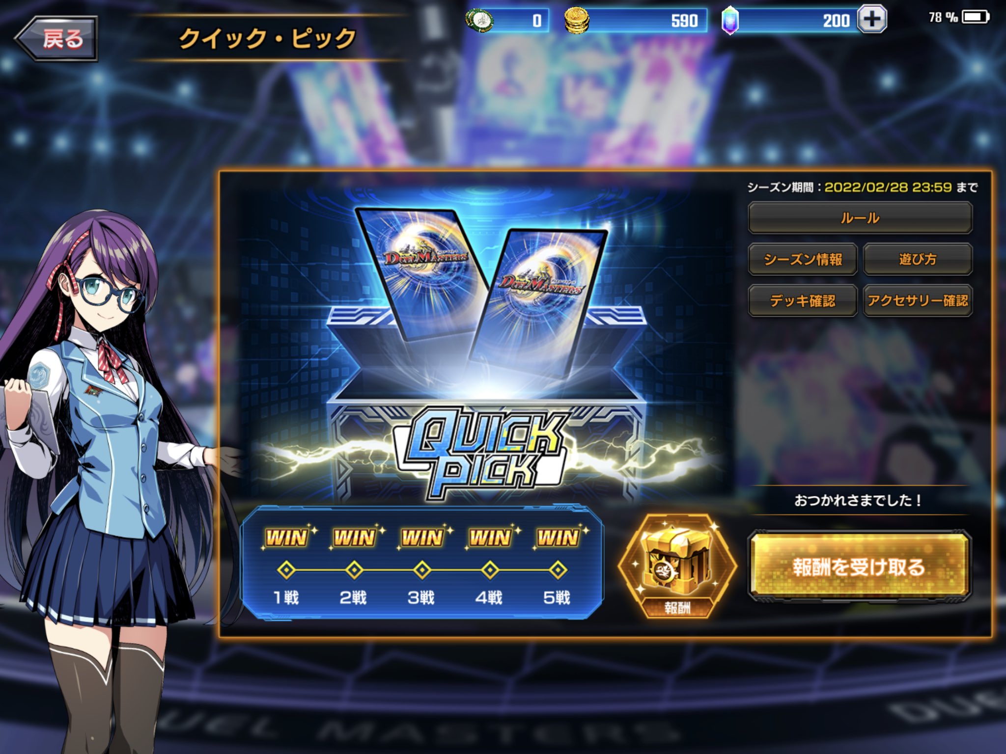 かみなりのキバ Thunderthought4 Twitter