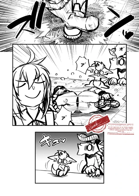 #Doravoooore_番外編

 同族嫌悪的な話+おまけ(3/3) 