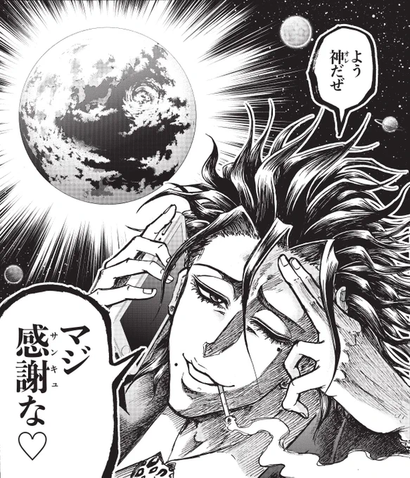 昨日は近藤さんやキャラクターに(担当にまでくださった方も!心底感謝)たくさんのバレンタインありがとうございました!ちゃんとお渡ししますので〜。

…おや、甘いのが似合う彼が代表してお礼を言いたいそうです。 
