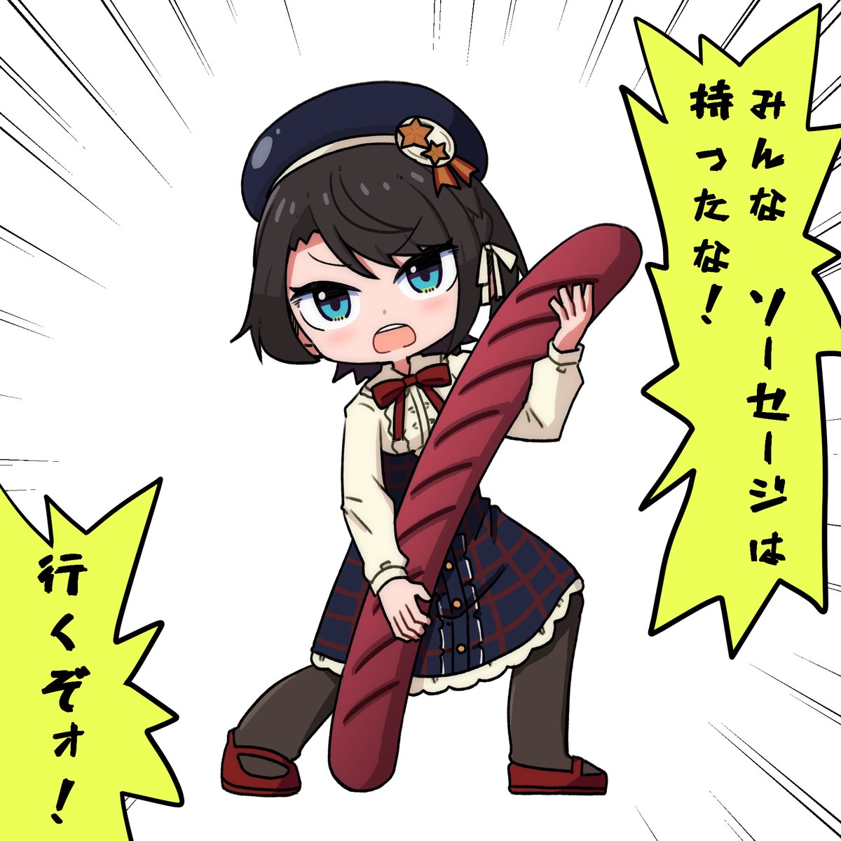 #プロテインザスバル
ほんと楽しそうに遊ぶなぁ😆 