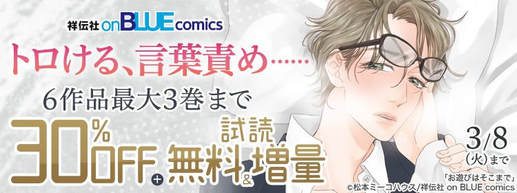 松本ミーコハウス Mieco Matsumoto Twitter