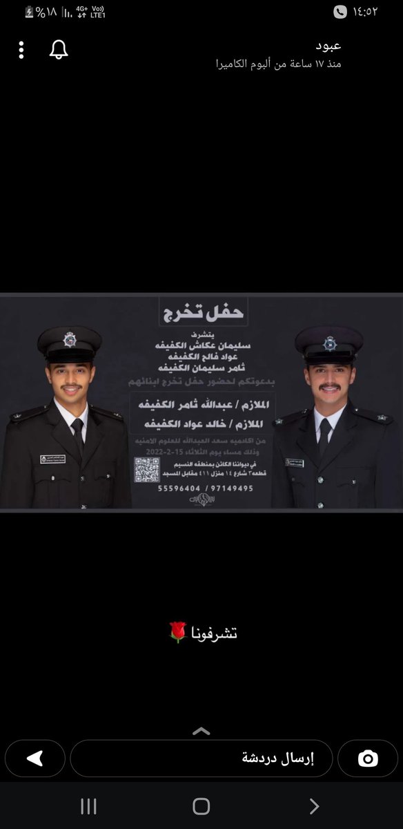 الحكم ثامرالعنزي tweet media