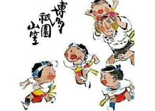 【お値下げ】西島伊三雄 博多祇園山笠 鉛筆画 1981年 アサヒグラフ掲載品 別府さい✯Sai Beppu on X: 