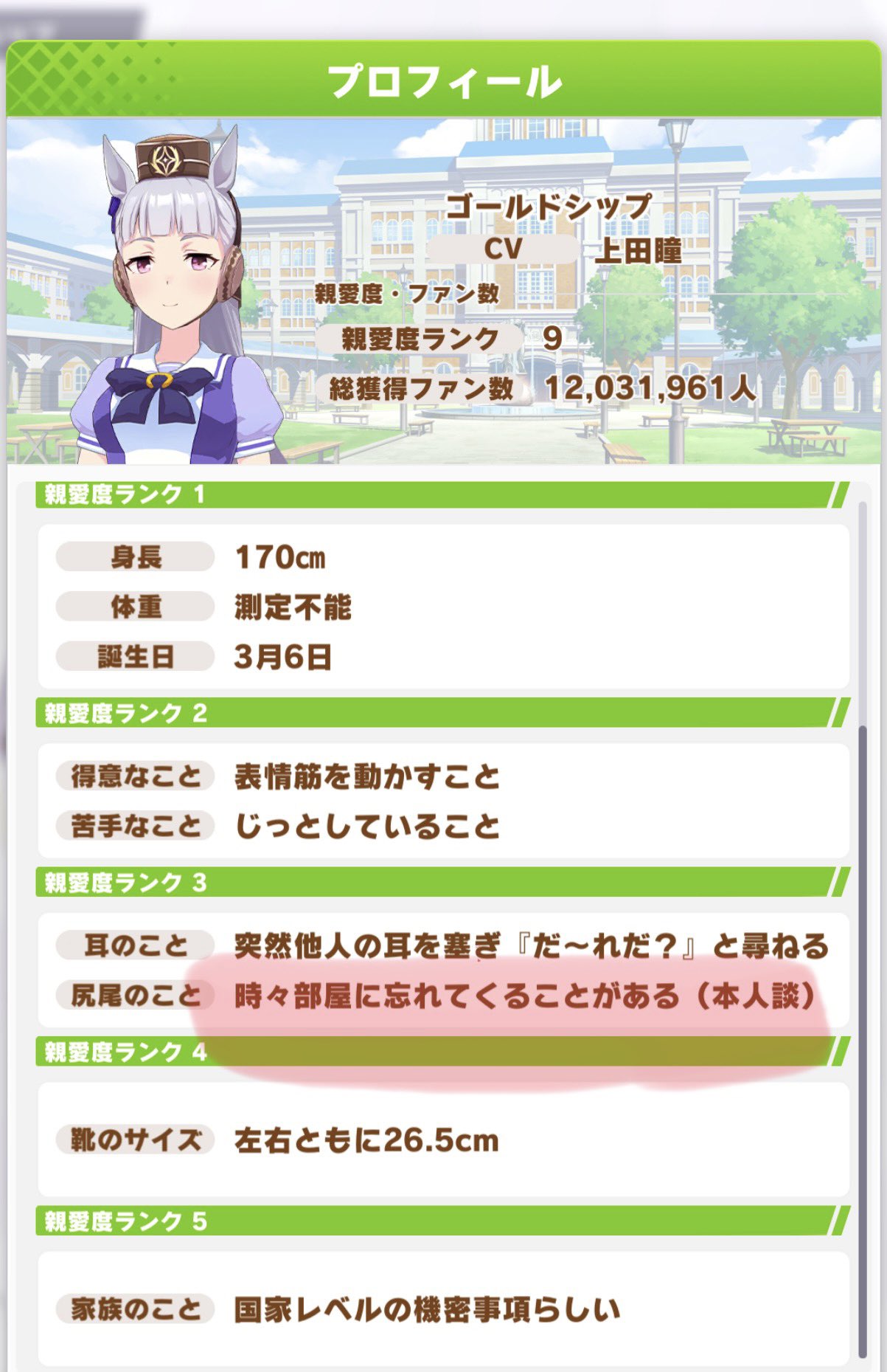 Cive グラブル ウマ娘 ゴルシちゃんの尻尾事情 部屋に忘れる ハタキの代用 先代の尻尾に名前つけてる しっぽの助 ハジケリストさんだね T Co Almnzbpvcb Twitter