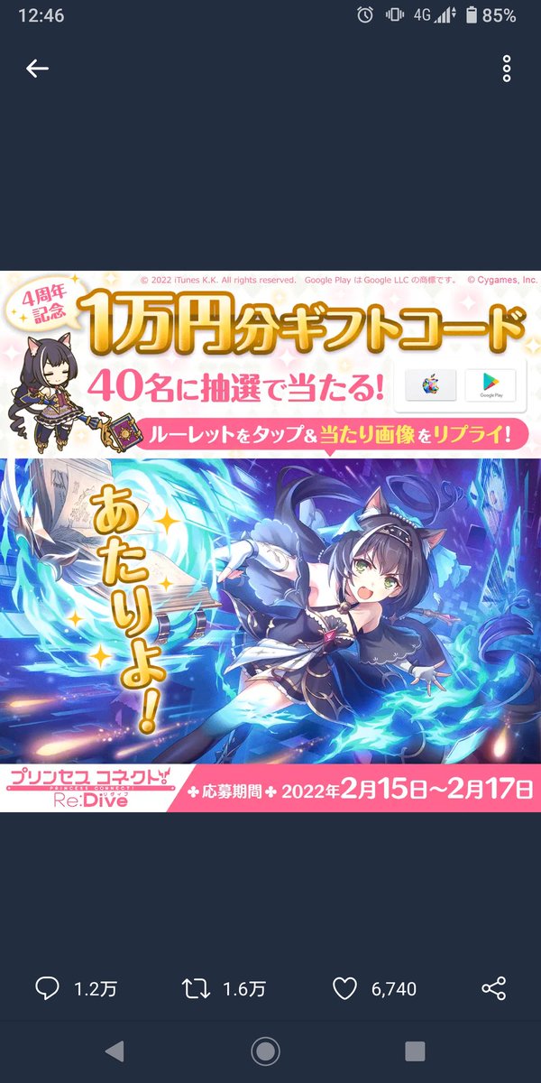 ds15's tweet photo. @priconne_redive https://t.co/Eos2m2PJZn