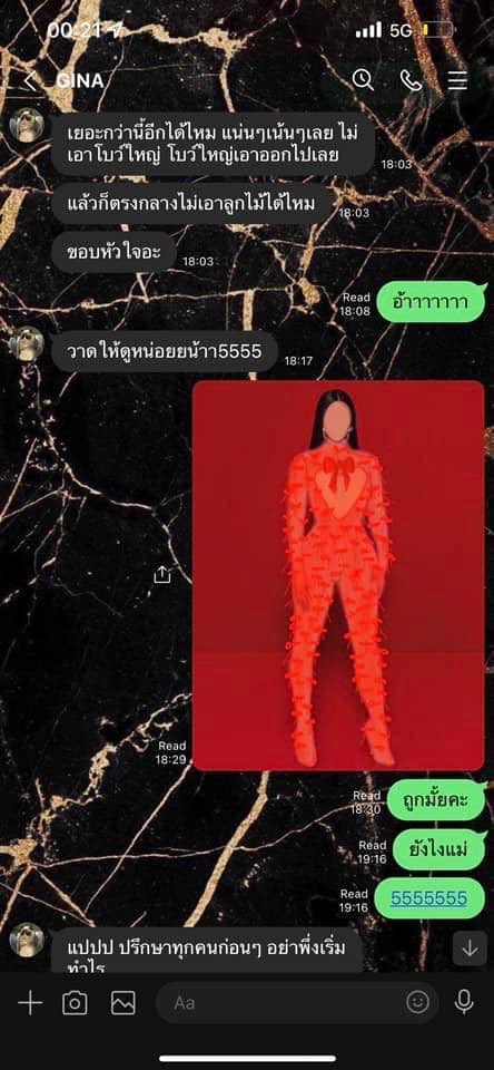 ยังไงวะ #จีน่า จ้างคนอื่นออกแบบชุดสุดท้ายไปทำไปตัดกับคนอื่น โคตรแย่ (1)