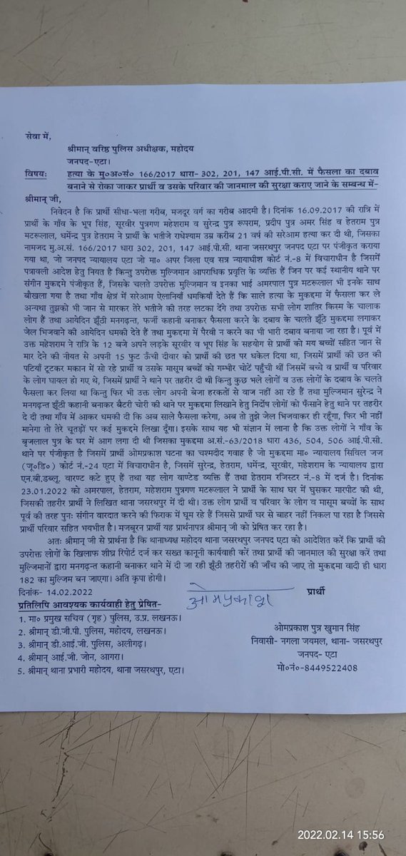 JournalistAshu8's tweet photo. एटा 
प्रकरण मे शीघ्र संज्ञान लें हत्या के मुकदमा में मुल्जिवान बना रहे फैसला का दबाव दे रहे जान से मार देने की धमकी मामला थाना जसरथपुर जनपद एटा का है@Dgpup @rangealigarh @adgzoneagra @Uppolice @Etahpolice @MukeshFront https://t.co/flnFR68VZV