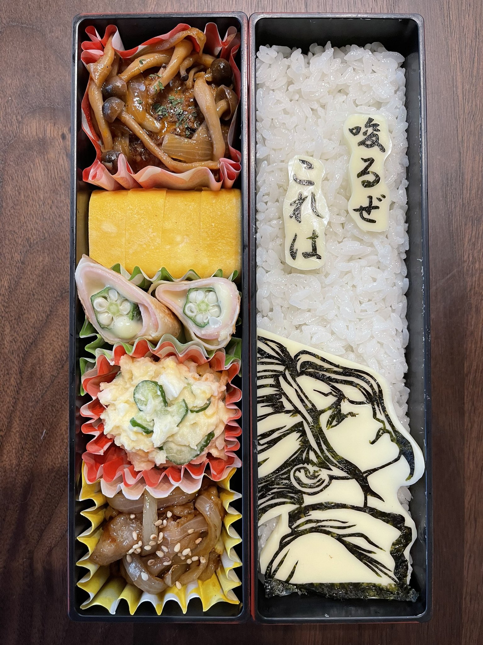 ココナッツ Natsunshu Twitter
