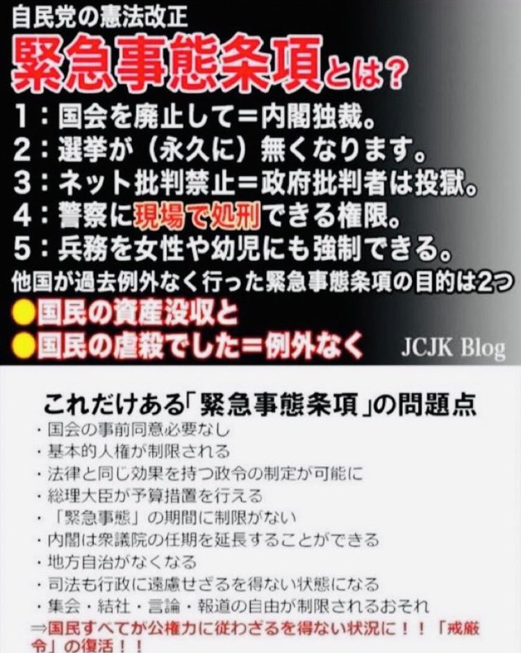 ht5UCYW2QU0Hm9V's tweet photo. @eternal_blue_p コロナ騒動は独裁主義に移行する為の手段です。
みんなコロナ茶番に気付いても、その先を見抜いてない。
茶番に騙されず枠を撃たなければENDではないです。
いつまでも茶番と枠の話しばかりしてますが、
その先のことも気付いてほしいです。 https://t.co/g8QYIG2IOz