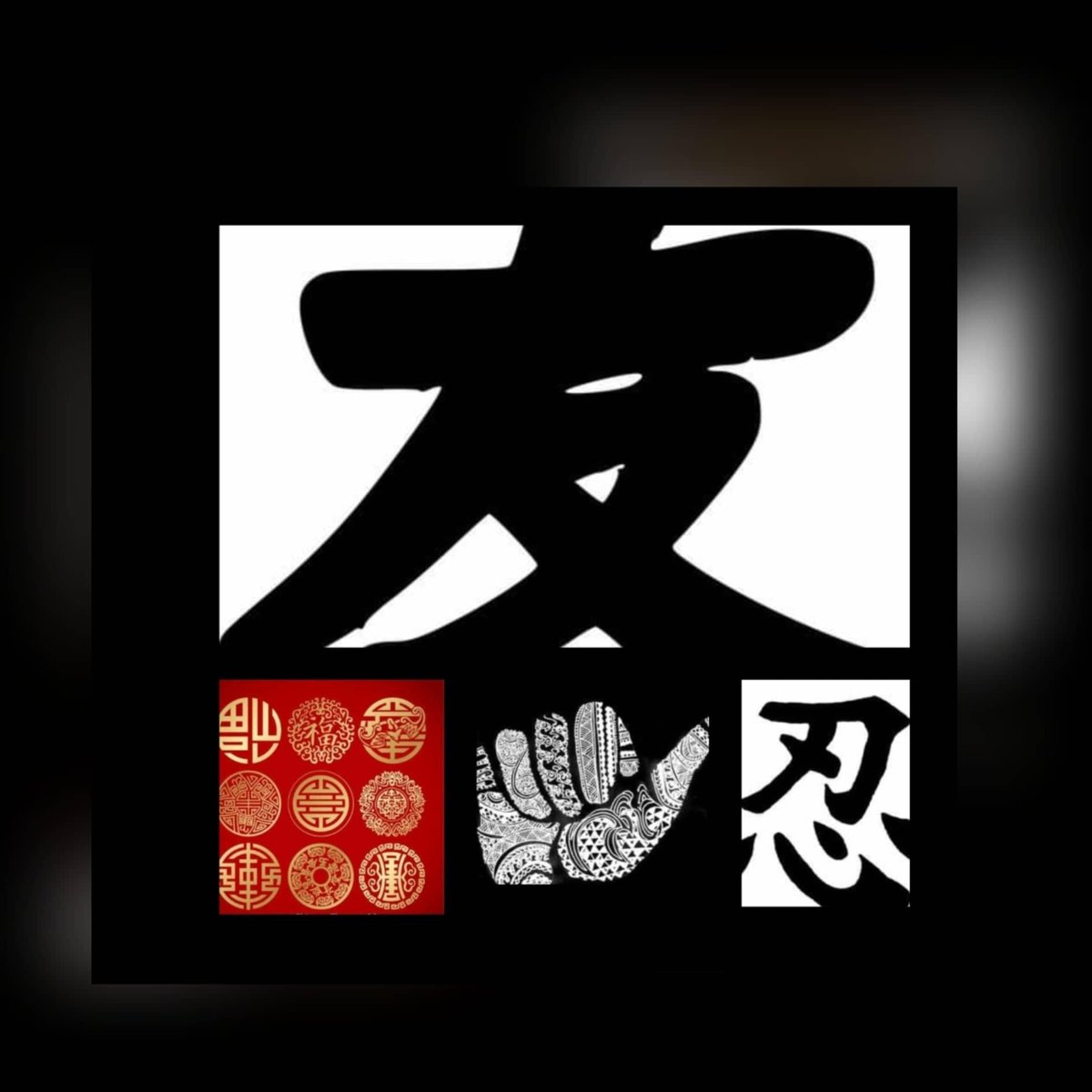 OneArtistsWorld @DJBlackZitoun tweet media