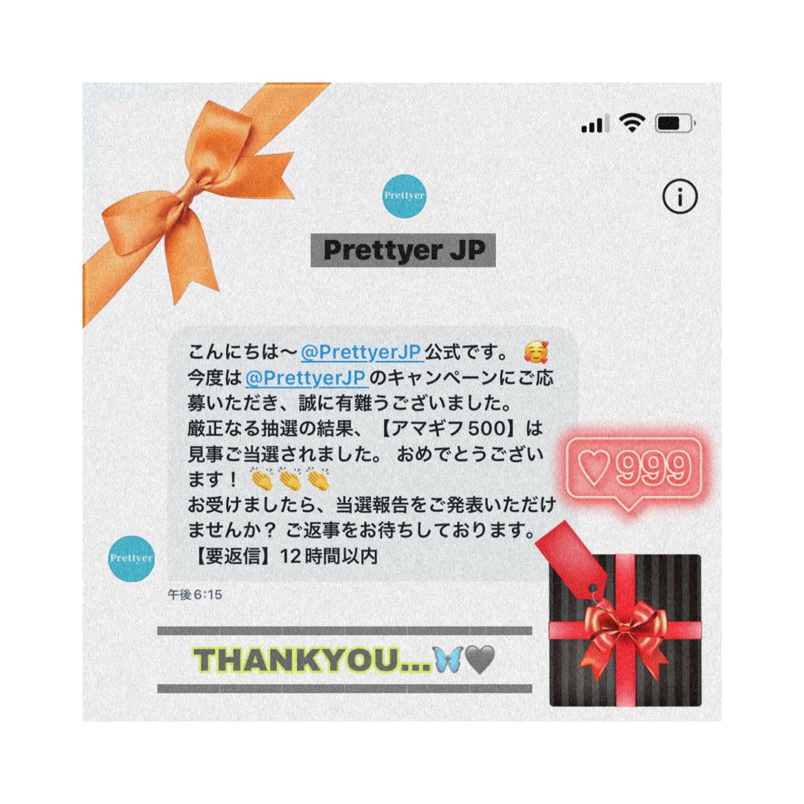 mamachan_0323's tweet photo. ㅤ
💛🧡 当選報告 🧡💛

この度は《　@PrettyerJP　》様の《　PRESENT企画　》にて当選させて頂き《　🅰️mazon GIFT 5 0 0 円分　》を頂きました…🌸♥️新製品､お得情報などをお知らせしてくれる《　Prettyer JP　》様…(❁´꒳`❁)🌻♥️この度は､素敵な御縁を頂き有難う御座いました…🎁🖤
ㅤ https://t.co/5PSdEZLMoO
