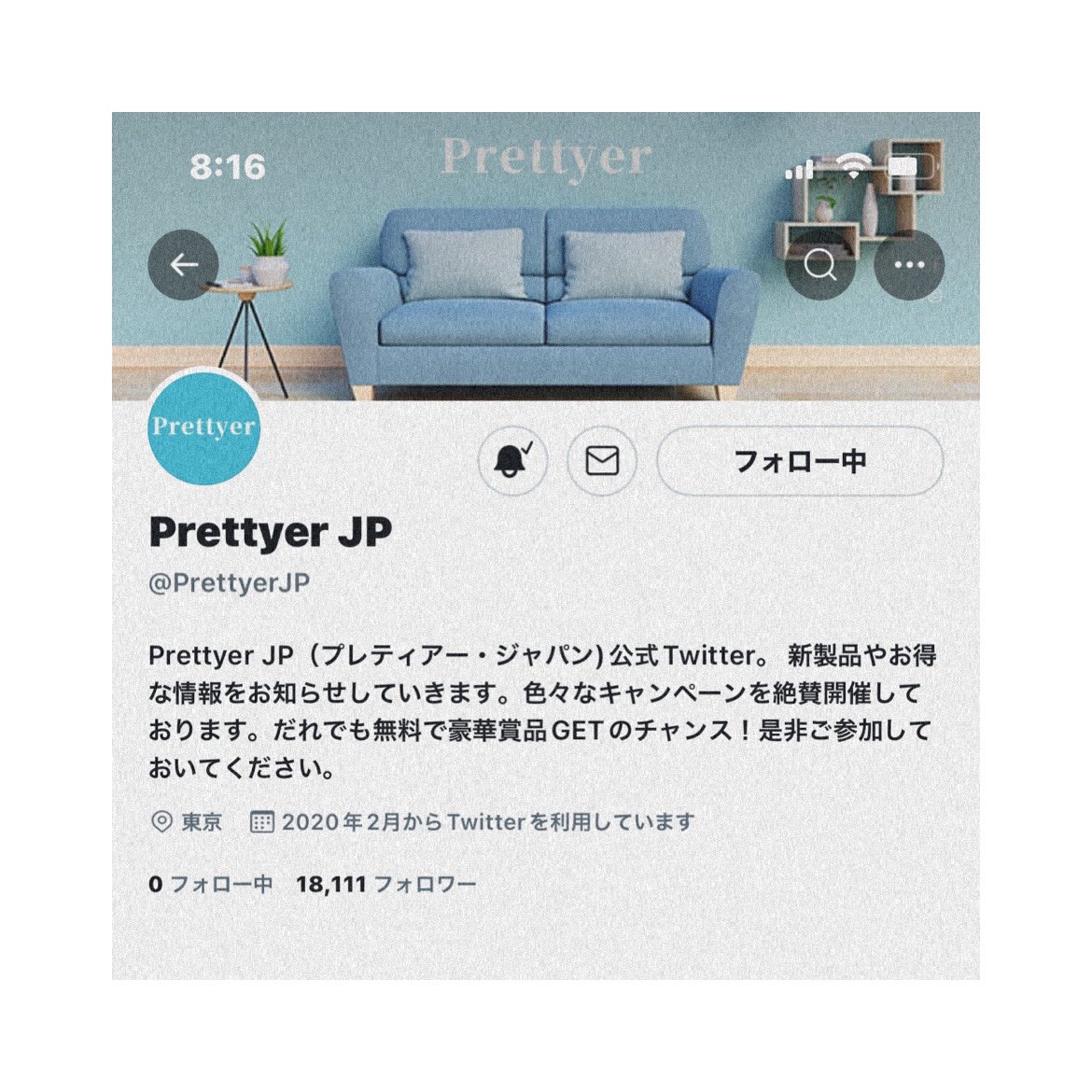 mamachan_0323's tweet photo. ㅤ
💛🧡 当選報告 🧡💛

この度は《　@PrettyerJP　》様の《　PRESENT企画　》にて当選させて頂き《　🅰️mazon GIFT 5 0 0 円分　》を頂きました…🌸♥️新製品､お得情報などをお知らせしてくれる《　Prettyer JP　》様…(❁´꒳`❁)🌻♥️この度は､素敵な御縁を頂き有難う御座いました…🎁🖤
ㅤ https://t.co/5PSdEZLMoO