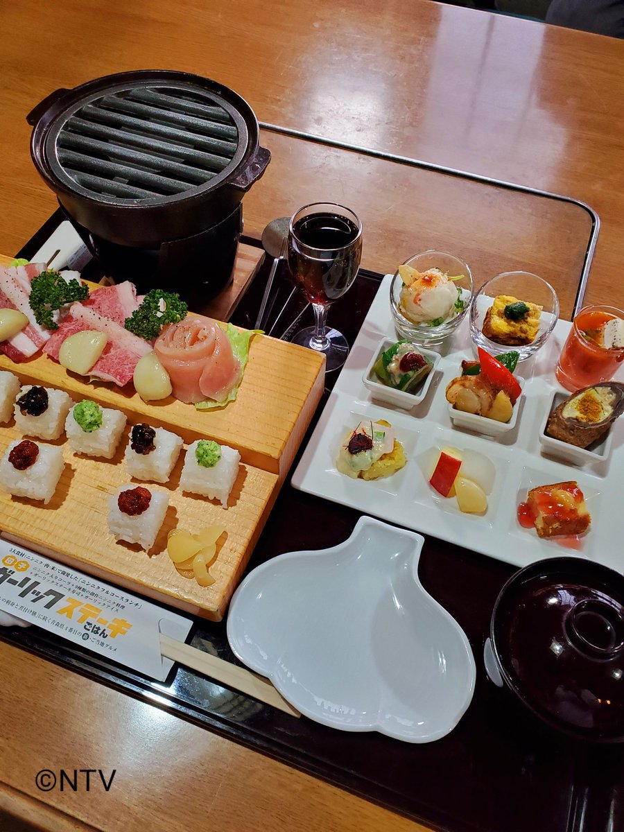 ZIP_asagohan's tweet photo. 【マーティン新うまいもんファイル201】
うまいもん探しの旅、今週は青森県から！

今日はニンニクの一大産地、田子町で「田子ガーリックステーキごはん」をいただきマーティン！
ニンニクを使った前菜に肉巻き寿司！目にもおいしい一品でした！

勇鮨さん、ごちそうさまでした！
#ZIPうまいもん
#青森 https://t.co/J9wxKqy8El