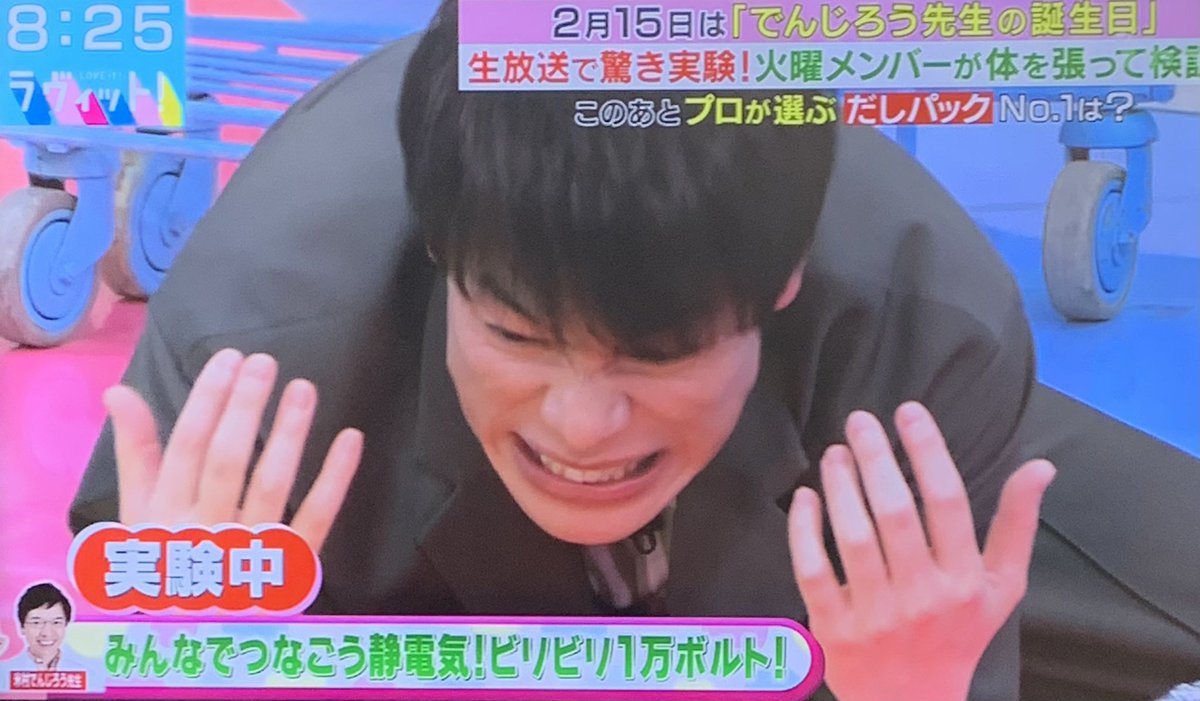 でんじろう先生、ハピバ！！ ・・・からの悶絶！ #ラヴィット