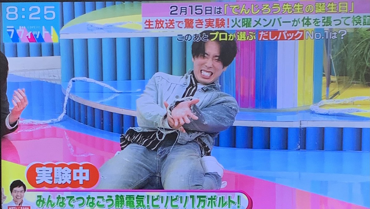 でんじろう先生、ハピバ！！ ・・・からの悶絶！ #ラヴィット