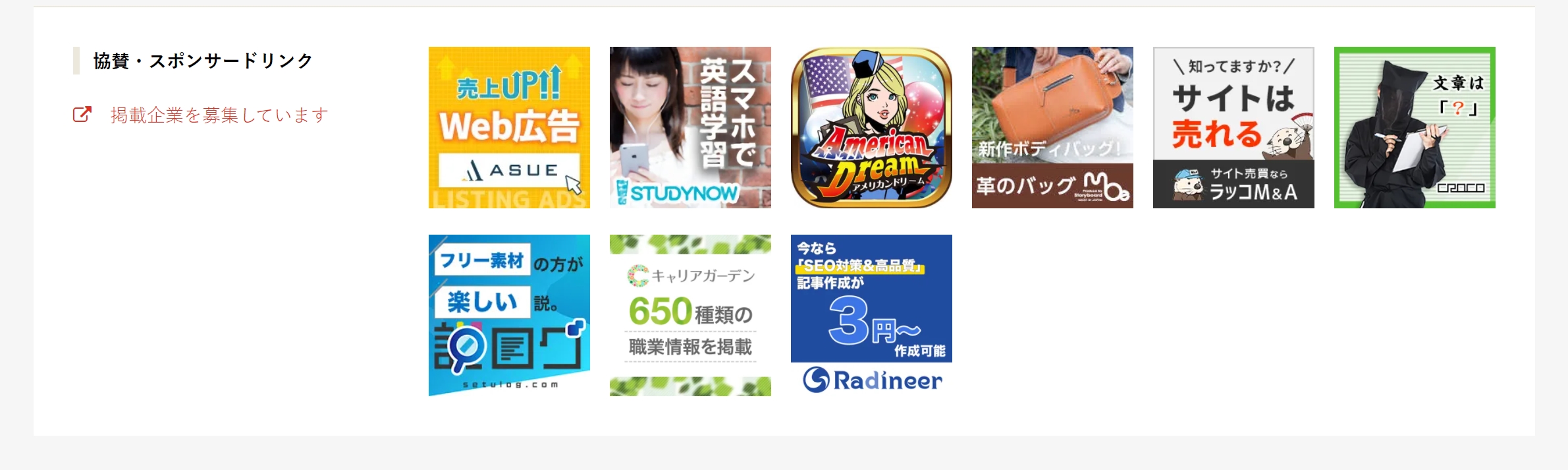 くそ ぱた パワーポイントで作るチラシのテンプレート無料サイトまとめ くそ ぱた 【鬼滅の刃】遊郭編第10話 今すぐ見て…。先行見どころシーンまとめ【ネタバレ注意】【きめつのやいば