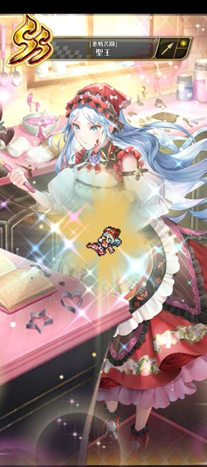 聖王のtwitterイラスト検索結果
