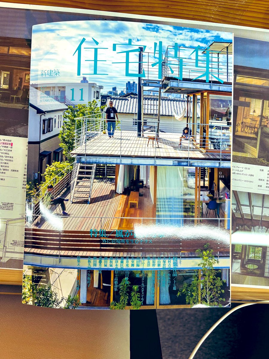 定番 新建築社住宅特集1989年、1990年、1992年の relax 3年分32冊(4冊