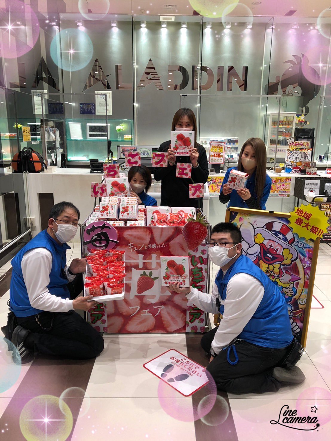 アラジン白河店 Aladdin P S Twitter