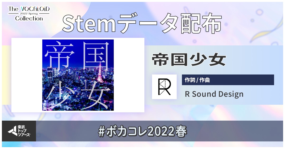 R Sound Design R Sounddesign Twitter