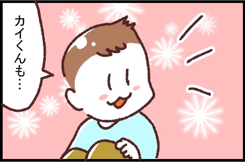 #ブタ母 #子育てマンガ「対抗」

けがをはりあう兄妹

著作「世界を旅する母ちゃん、こまごめで子育て」はこちら
https://t.co/cOpXidSopL 