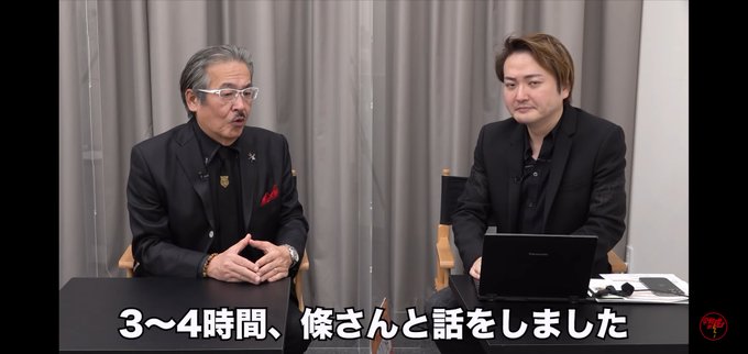 違法賭博 令和の虎の賭けポーカー問題 條社長は被害者か 武田塾林社長とトモハッピーは謝罪 竹之内社長は煽りツイートでz李氏激怒させる まとめダネ
