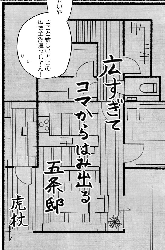 とりあえず…朝の会議前ギリギリに本は脱稿しました…不備なければ…いいな…
あとはオマケ梱包作業のみ… 
