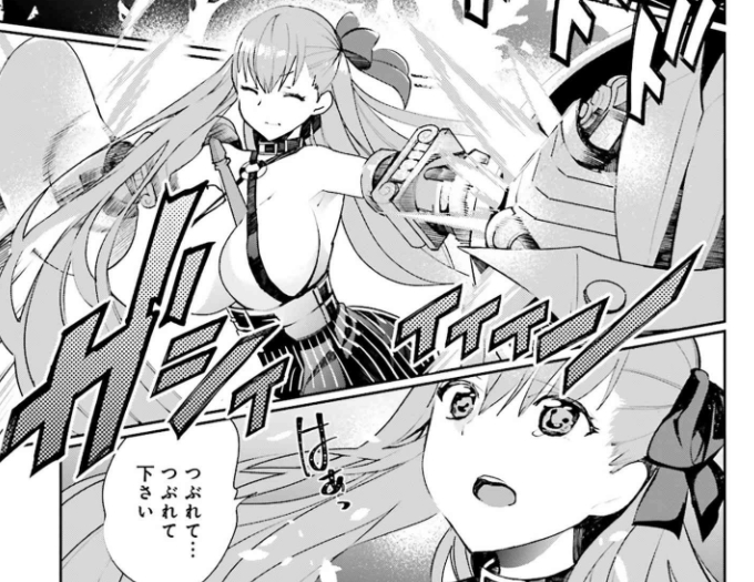 Webコミック Fate Grand Order フロム ロストベルト 第12話 Fgo Eor 亜種特異点ii 伝承地底世界 アガルタ アガルタの女 第34節 2などが更新 Webコミック Fate Grand Order フロム ロストベルト 第12話 Fgo Eor 亜種特異点ii 伝承地底世界 アガルタ アガルタの女 第34節 2などが更新