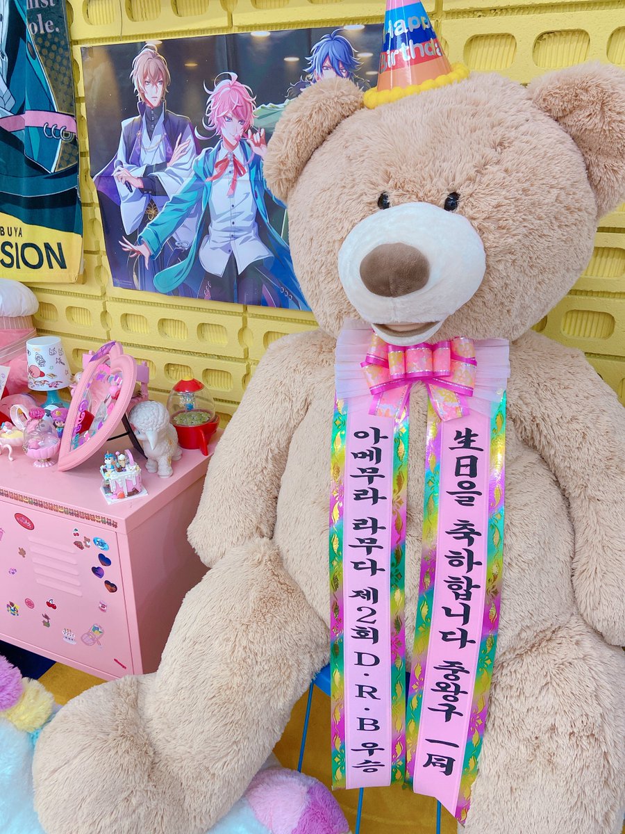 BAT_758's tweet photo. #생일까지_사탕은_충분해
#HAPPY_RAMUDA_DAY

늦었지만 후기 남기기🎀
진짜 너어어어무 귀여운 카페였어요 주최님들의 라무다 사랑이 느껴지는..🥺💝
라무다 생일 축하해💗🎀💗🍭🍬🍭 https://t.co/JS6Ok4X3fh